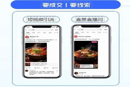 传统企业如何成功进行网络推广开户？