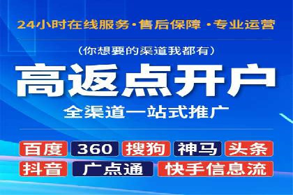 充值高返点案例：实现财务自由的秘诀